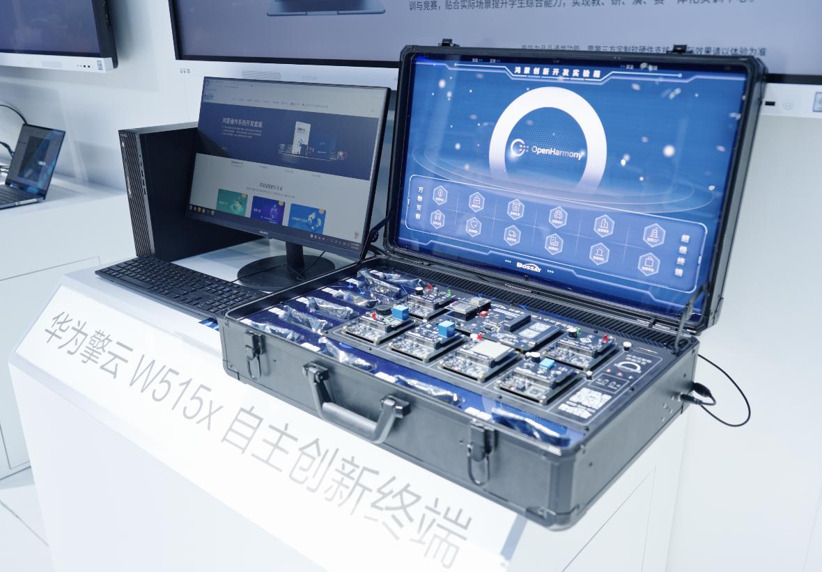 高校數字化轉型關鍵期,華為擎云亮出方案