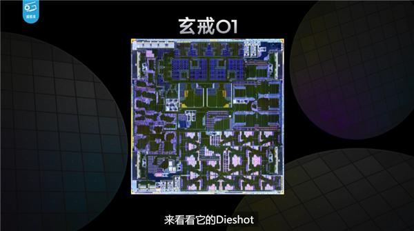 雷軍公布小米玄戒O1旗艦處理器創(chuàng)始紀(jì)念品 芯片設(shè)計(jì)圖鐫刻鋁板