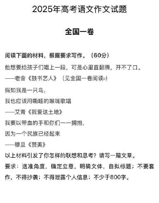 全國一卷作文聚焦困境中奮進,考生可結合華為小米案例