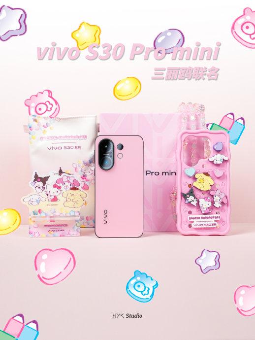 HYK圖賞|vivo S30 Pro mini 三麗鷗聯名 誰說手機不能當穿搭飾品?