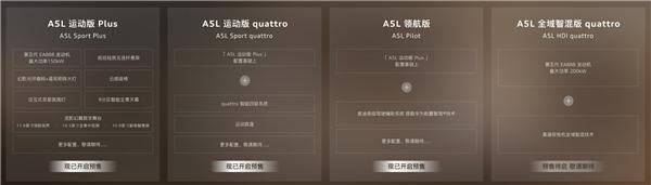 首款華為智駕德系豪車!一汽奧迪A5L開啟預(yù)售