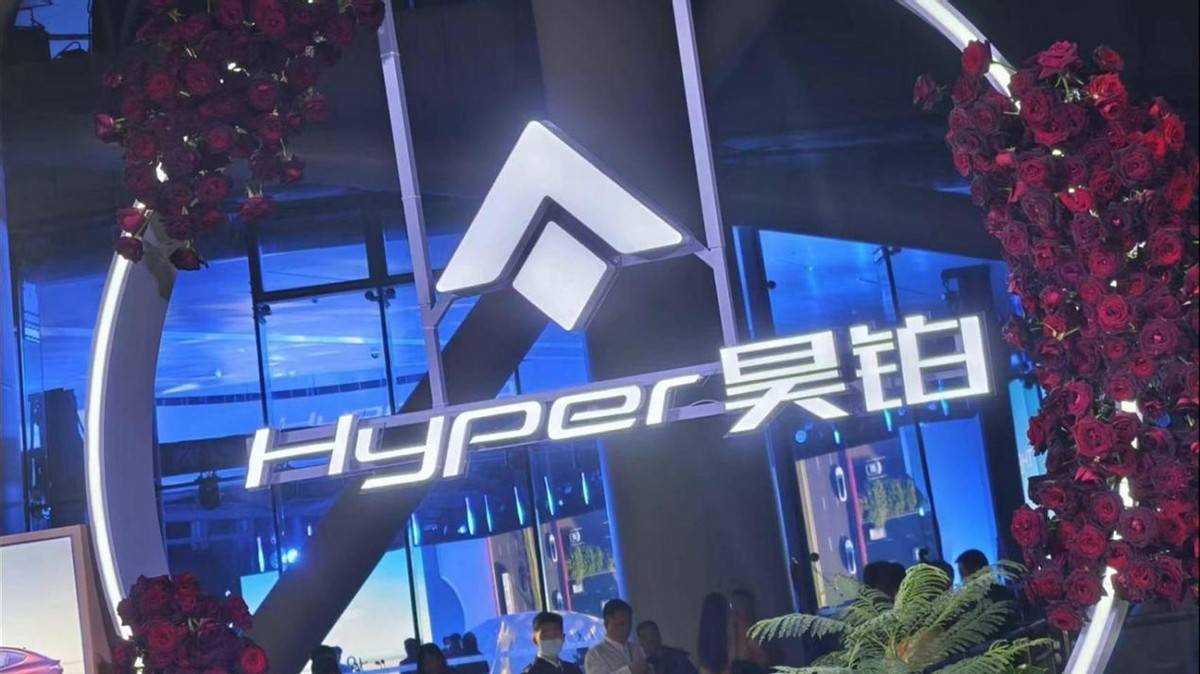 又一臺國產(chǎn)“A8”!昊鉑A8申報圖曝光,這顏值你給打幾分?