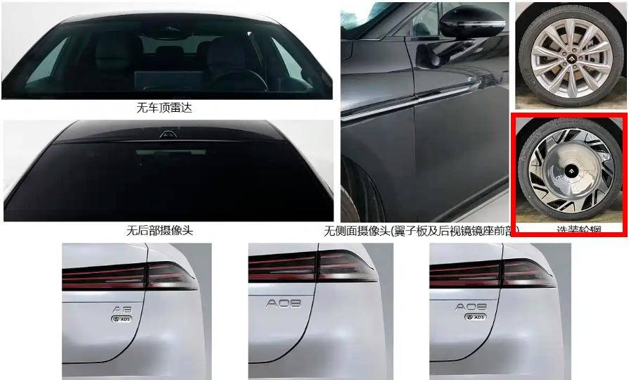 又一臺國產(chǎn)“A8”!昊鉑A8申報圖曝光,這顏值你給打幾分?