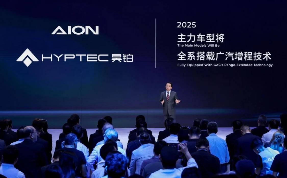 又一臺國產(chǎn)“A8”!昊鉑A8申報圖曝光,這顏值你給打幾分?