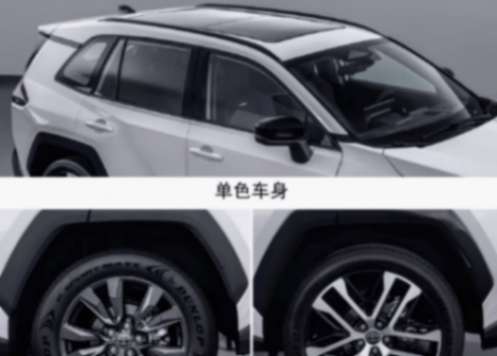 全新豐田威蘭達(dá)申報(bào):就是加高版凱美瑞,還很霸道