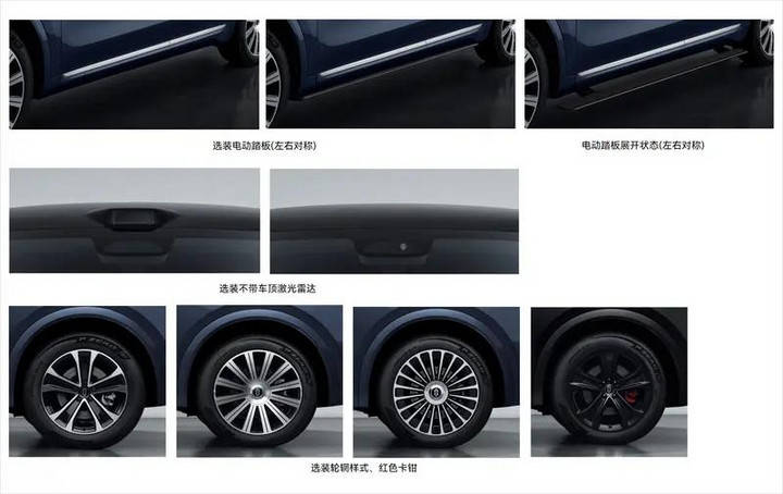 全新問界M79月上市 激光雷達加持智駕升級