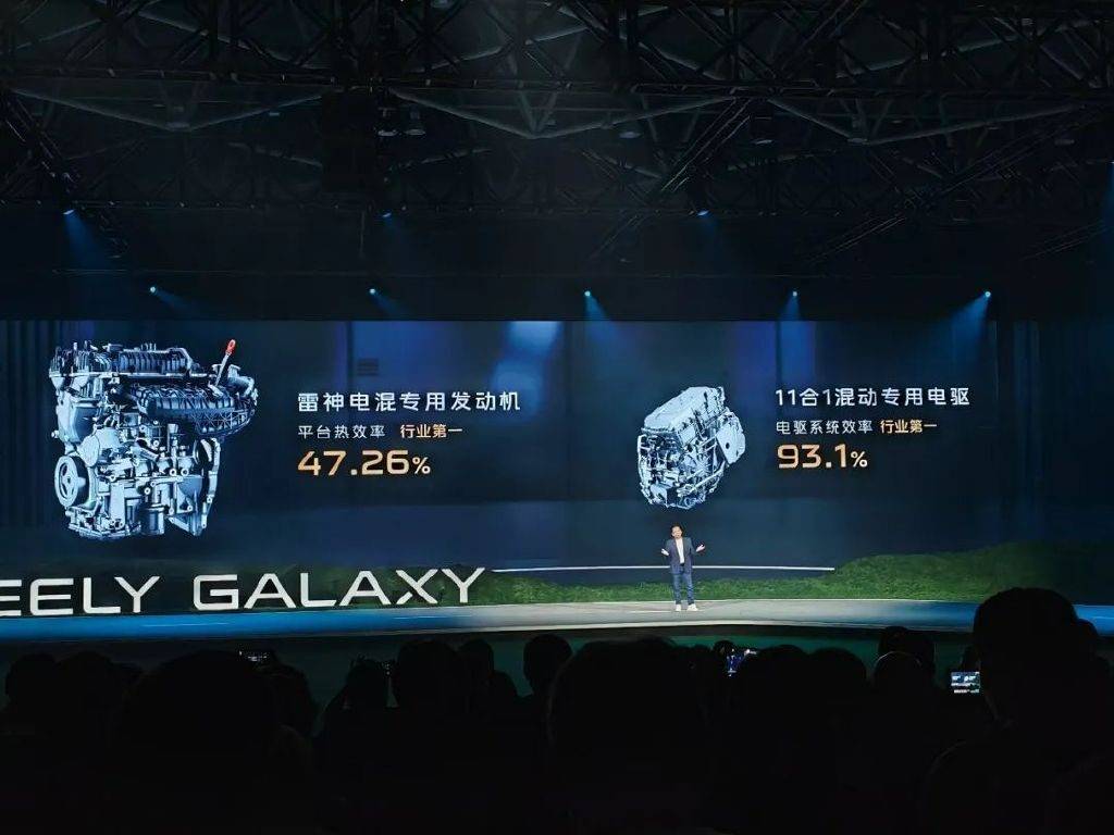 27分鐘訂單破萬:吉利銀河A7如何重構10萬級家轎體系