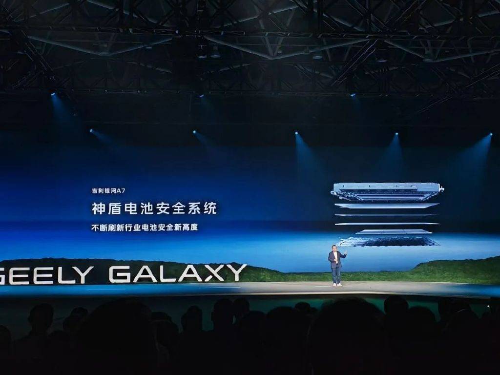 27分鐘訂單破萬:吉利銀河A7如何重構10萬級家轎體系