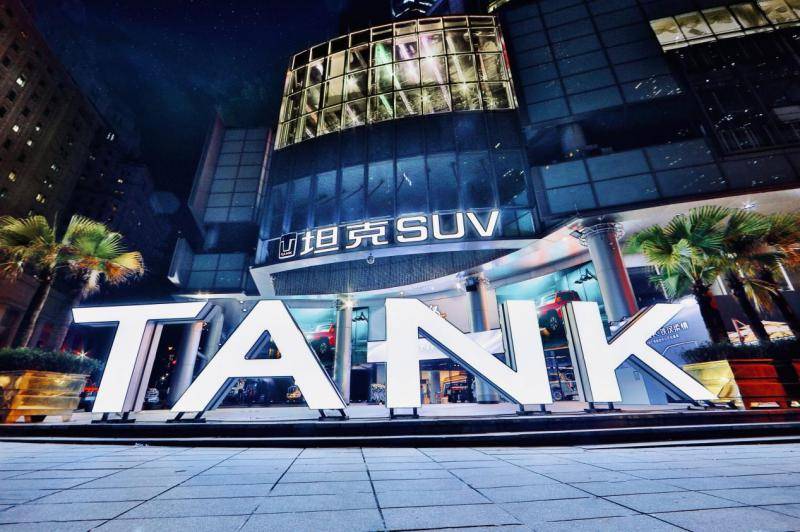 越野市場“六邊形戰士”,全新坦克500開啟預售