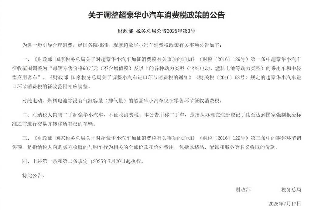 從“躺著賺錢”到“虧本賣車”,豪華品牌經(jīng)銷商的“生意經(jīng)”變了