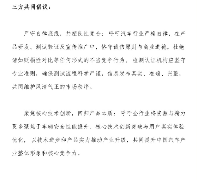 理想i8對撞卡車為何引發巨大爭議?國標和監管缺失才是元兇