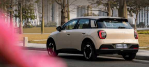 埃安入股華望:一次為未來押注的轉身