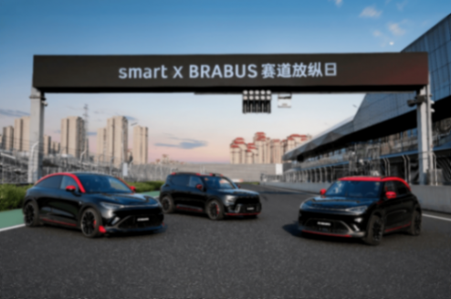 smart×BRABUS賽道放縱日高能開啟,2026款smart #1性能版首秀驚艷
