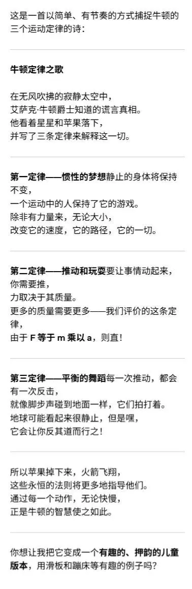 7年了,OpenAI官方給出五代GPT對比,網友卻懷念起“狂野”初代 圖片