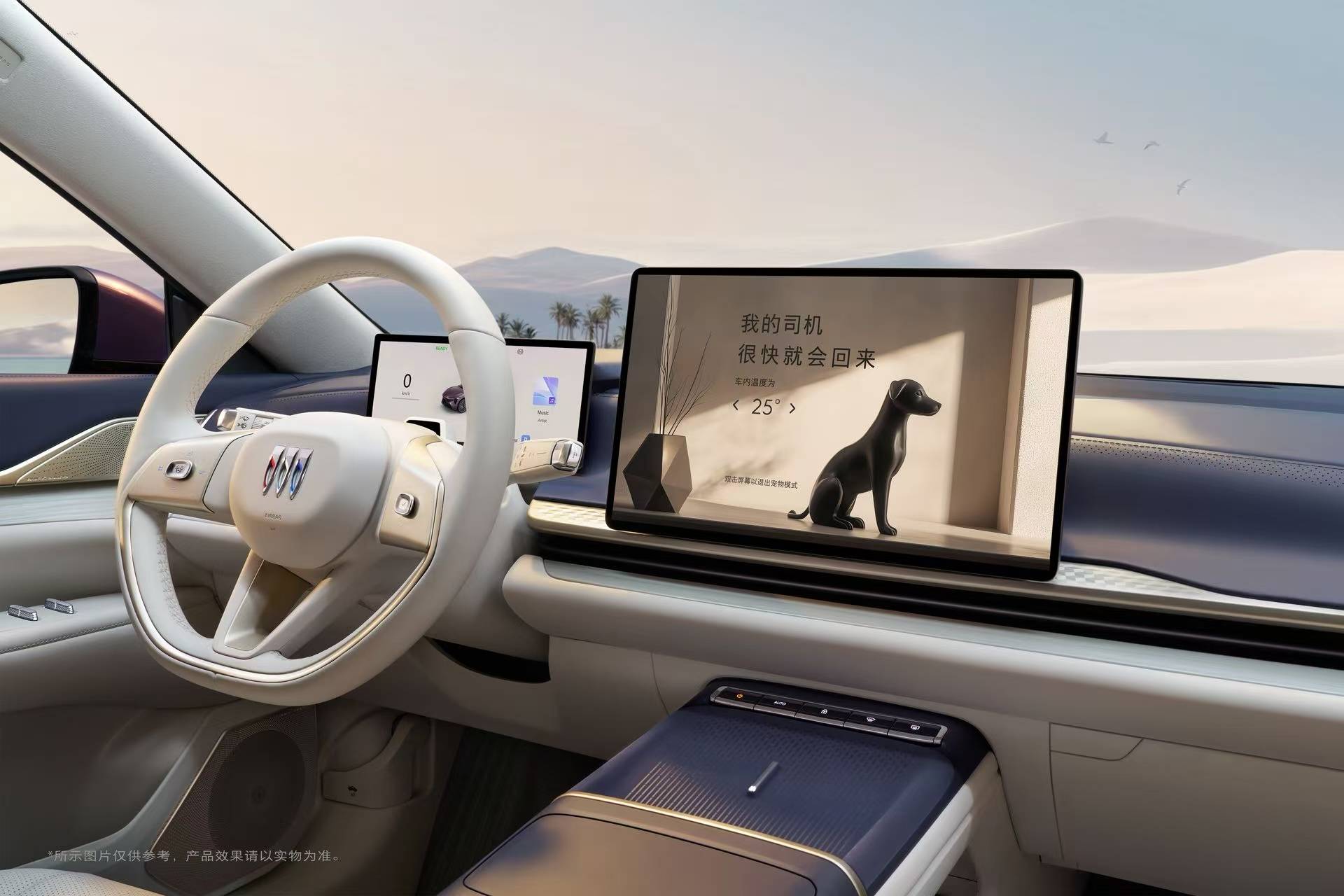 雙液晶大屏/全景AR-HUD 別克至境L7內飾官圖發布