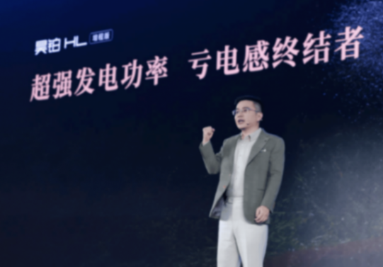 廣汽昊鉑HL增程版上市 真能打破30萬級SUV的僵局嗎?