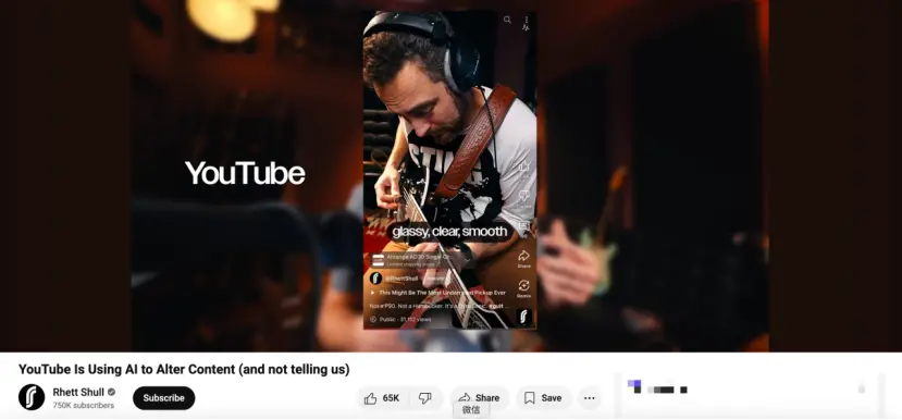 DeepSeek等大模型集體“打標”,從此告別AI造假?