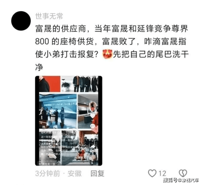 華為汽車又被黑了?這次反擊很猛,幕后黑手瑟瑟發(fā)抖