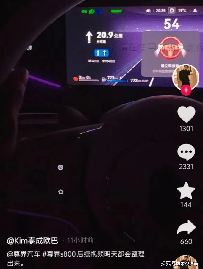 華為汽車又被黑了?這次反擊很猛,幕后黑手瑟瑟發(fā)抖