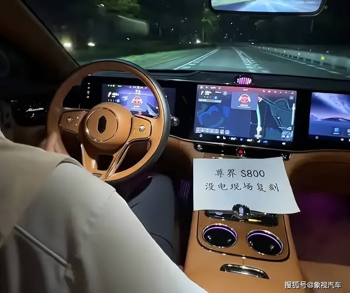 華為汽車又被黑了?這次反擊很猛,幕后黑手瑟瑟發(fā)抖