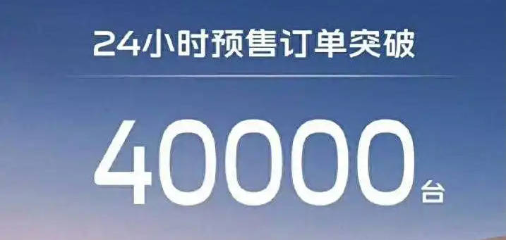 為騙用戶“入局”、讓領(lǐng)導(dǎo)高興,某車企訂單數(shù)據(jù)造假被曝光!