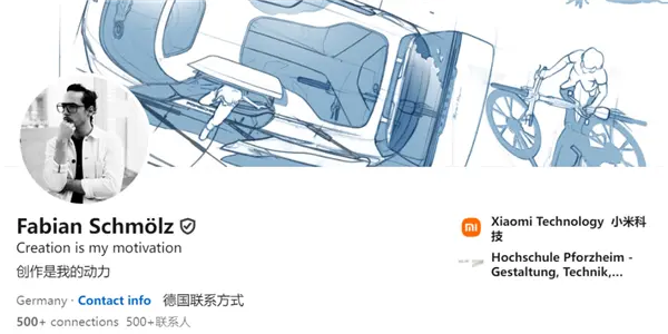 小米真的挖來了保時(shí)捷Taycan設(shè)計(jì)師 小米真把保時(shí)捷Taycan設(shè)計(jì)師挖來了