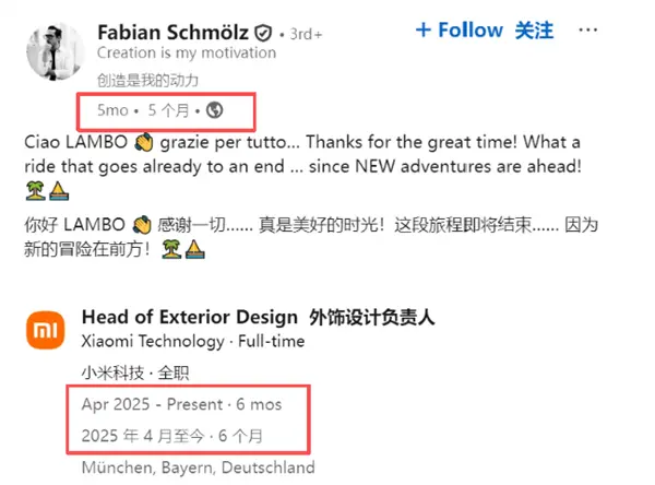 小米真的挖來了保時(shí)捷Taycan設(shè)計(jì)師 小米真把保時(shí)捷Taycan設(shè)計(jì)師挖來了