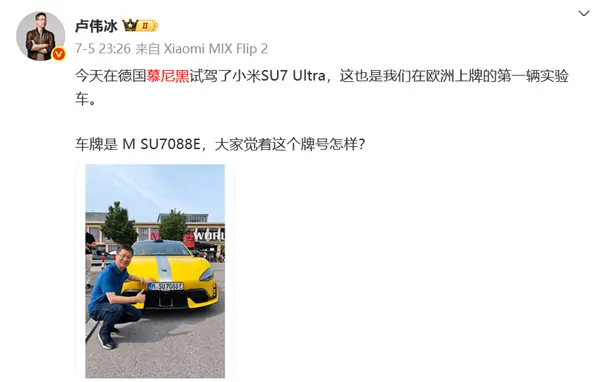 小米真的挖來了保時(shí)捷Taycan設(shè)計(jì)師 小米真把保時(shí)捷Taycan設(shè)計(jì)師挖來了