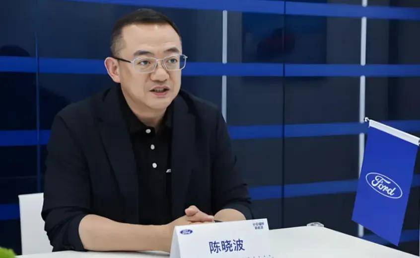 在長安福特的治理結(jié)構(gòu)中,執(zhí)行副總裁是合資公司的中方“一把手”,全面負(fù)責(zé)企業(yè)的日常運(yùn)營和戰(zhàn)略決策