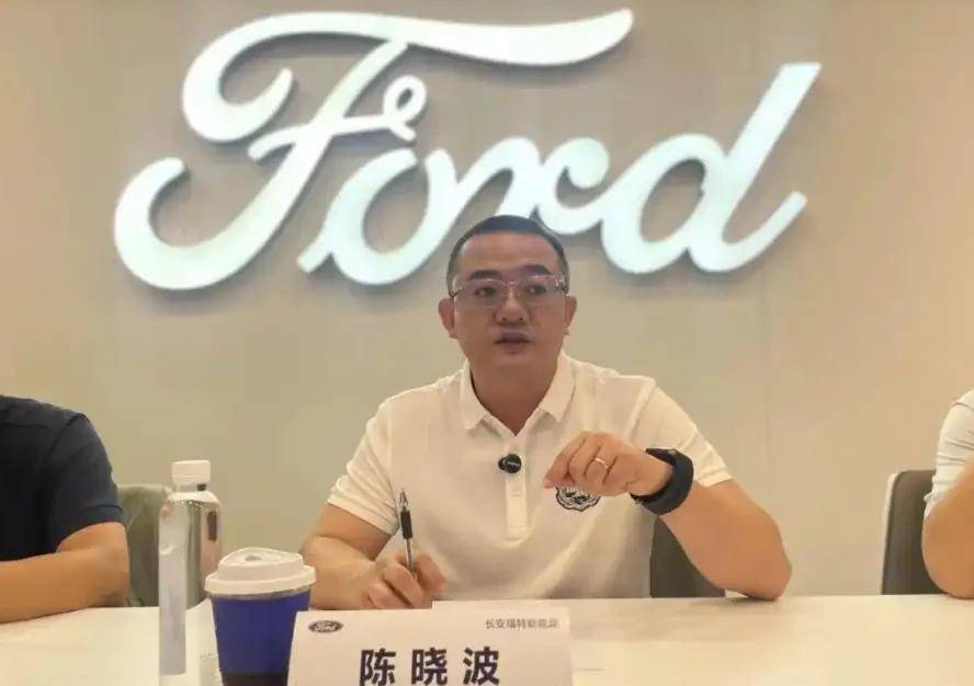 在長安福特的治理結(jié)構(gòu)中,執(zhí)行副總裁是合資公司的中方“一把手”,全面負(fù)責(zé)企業(yè)的日常運(yùn)營和戰(zhàn)略決策