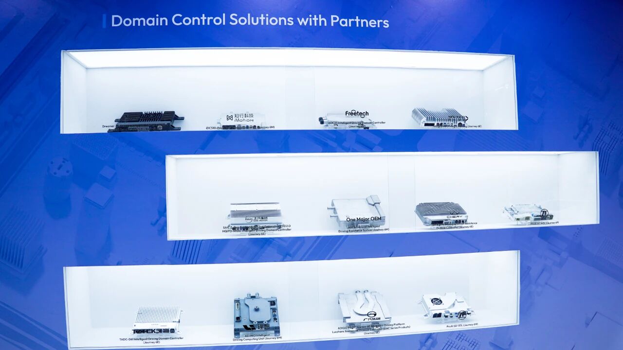 IAA 2025 | 地平線歐洲總部落地慕尼黑