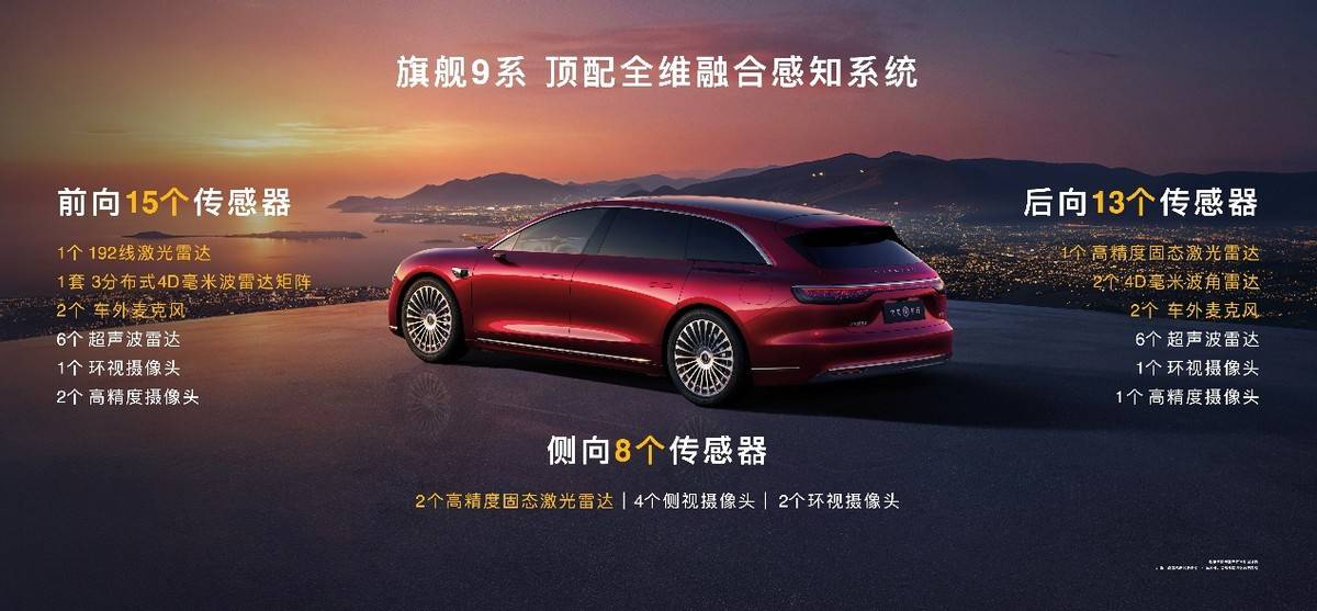 靜可舒適通勤,動可戶外露營,享界S9T適配家庭全場景需求!