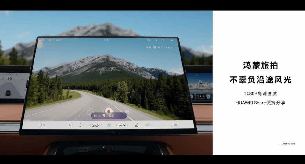 華為系首款旅行車30.98萬開賣!余承東朝百萬銷量發起沖鋒,北汽董事長現場表決心