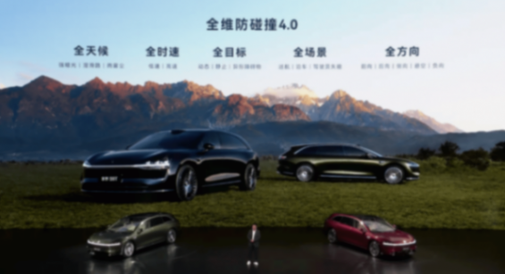 華為系首款旅行車30.98萬開賣!余承東朝百萬銷量發起沖鋒,北汽董事長現場表決心