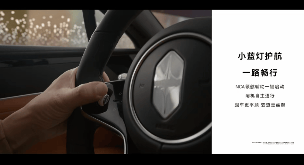 華為系首款旅行車30.98萬開賣!余承東朝百萬銷量發起沖鋒,北汽董事長現場表決心