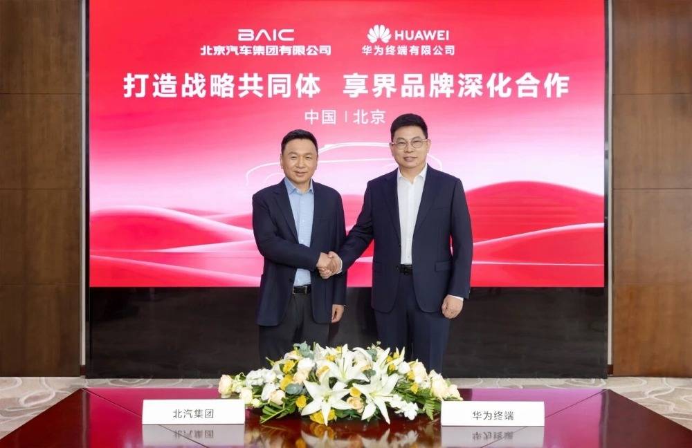 華為系首款旅行車30.98萬開賣!余承東朝百萬銷量發起沖鋒,北汽董事長現場表決心
