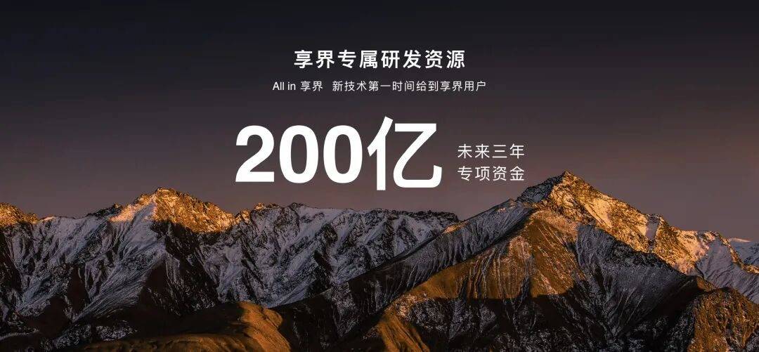 張建勇狂贊余承東“地表最強產品經理”,享界S9T上市背后的北汽華為聯盟