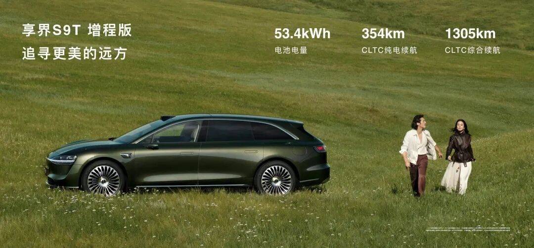 張建勇狂贊余承東“地表最強產品經理”,享界S9T上市背后的北汽華為聯盟