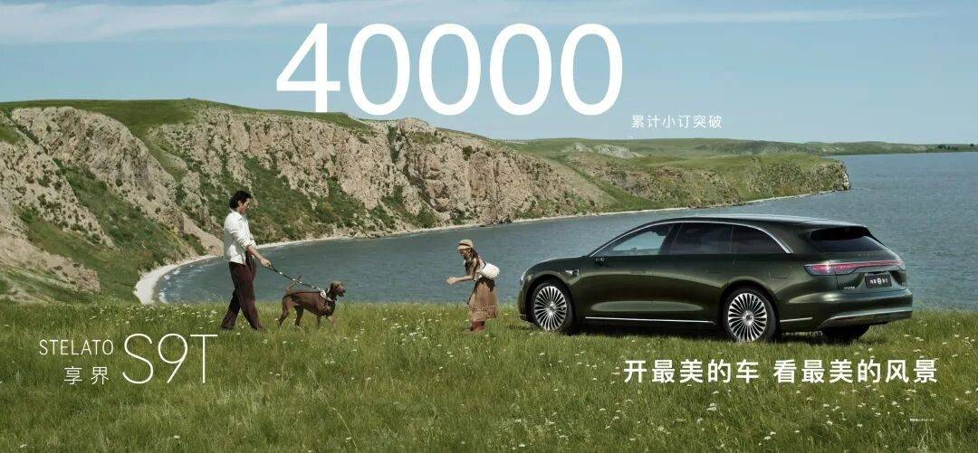 張建勇狂贊余承東“地表最強產品經理”,享界S9T上市背后的北汽華為聯盟