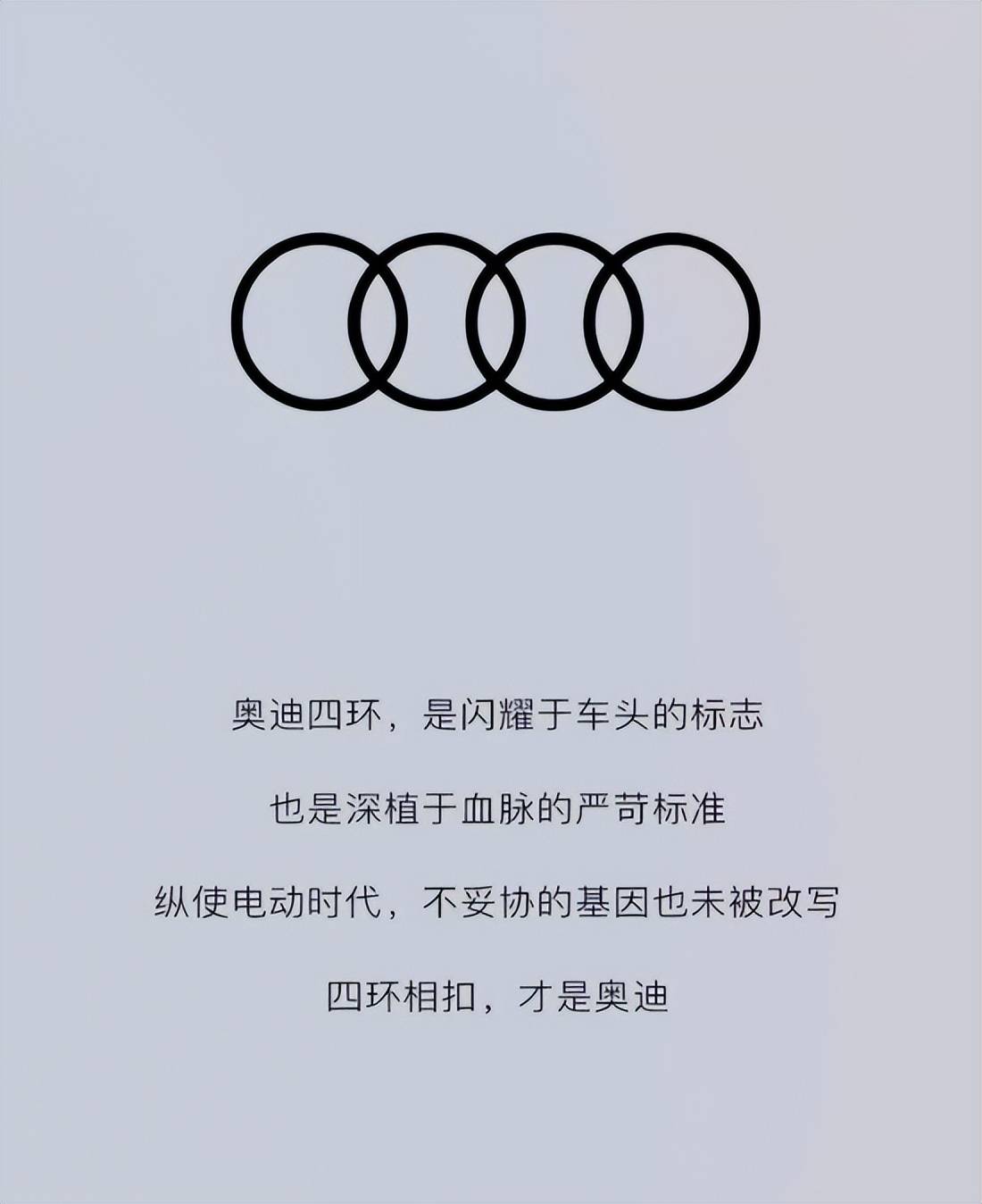 23.59萬起的E5 Sportback上市,上汽奧迪這次能上桌嗎?