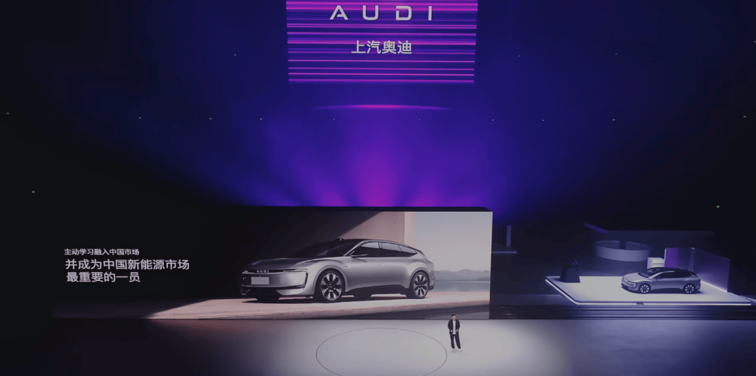 23.59萬起的E5 Sportback上市,上汽奧迪這次能上桌嗎?