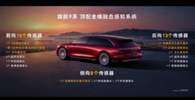 北汽董事長喊出“余總是最強產品經理”,享界S9T起售價30.98萬元,一小時訂單量破5000