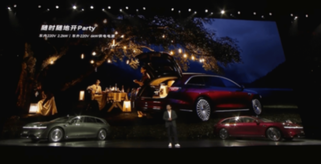 北汽董事長喊出“余總是最強產品經理”,享界S9T起售價30.98萬元,一小時訂單量破5000