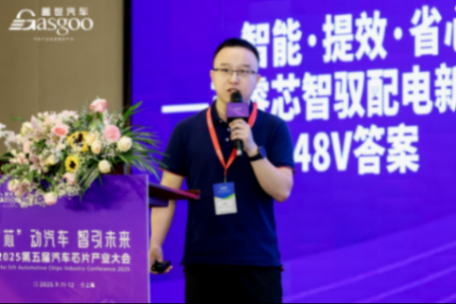 茂睿芯科技：以高可靠智能芯片方案，引領汽車48伏配電新紀元