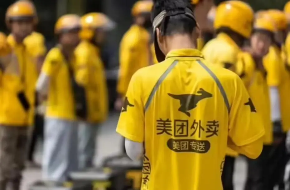 美團：騎手“超時免罰”機制年底全面落地，養老保險費用平臺補貼50％