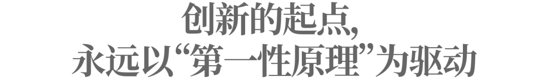 國貨3.0時代,我們需要真正的“自覺型企業”