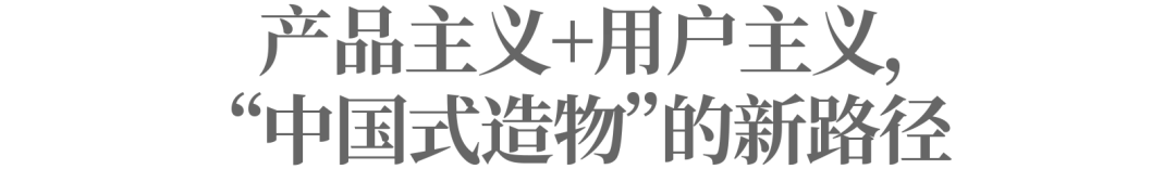 國貨3.0時代,我們需要真正的“自覺型企業”