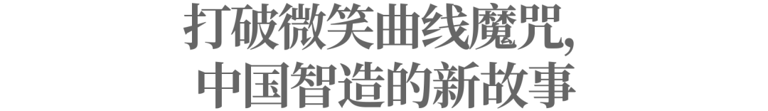 國貨3.0時代,我們需要真正的“自覺型企業”