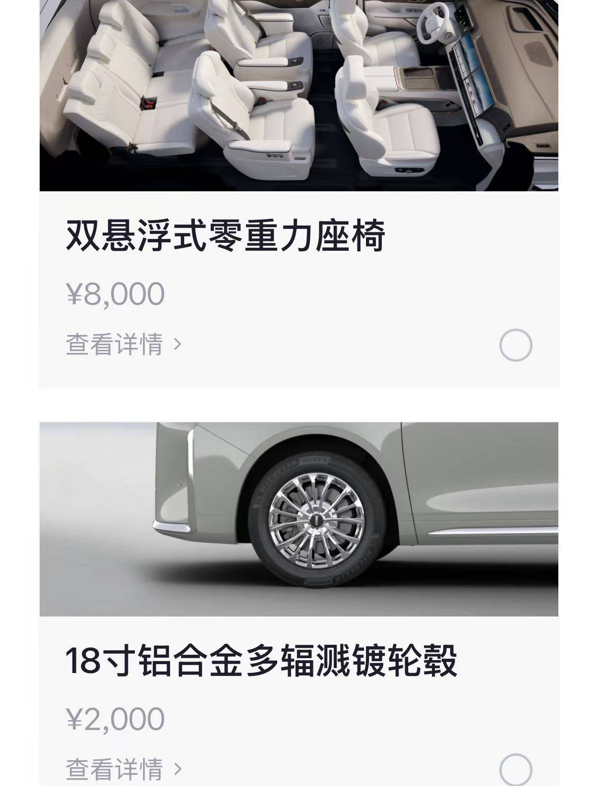 魏牌高山7擁車成本詳細解讀,比你想象還要低!