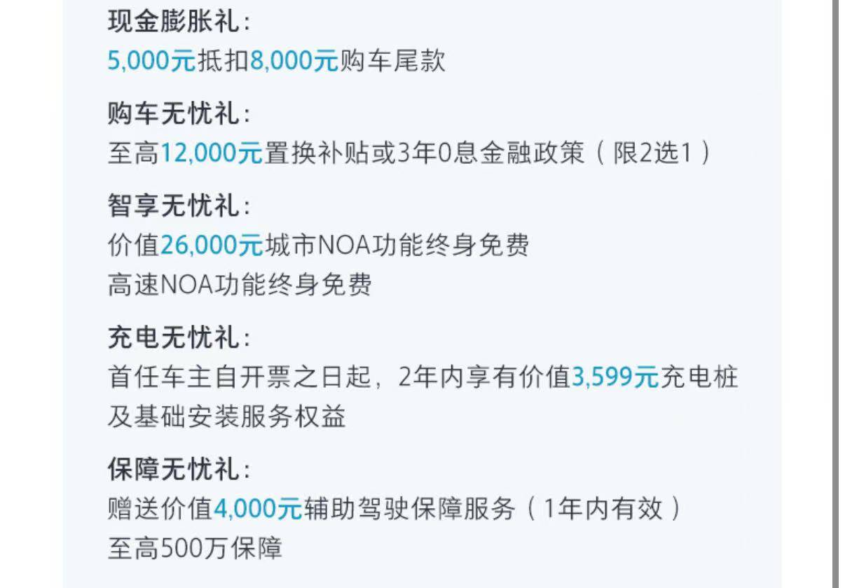 魏牌高山7擁車成本詳細解讀,比你想象還要低!